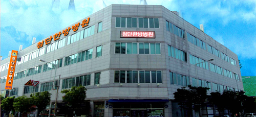 자연치유 이미지