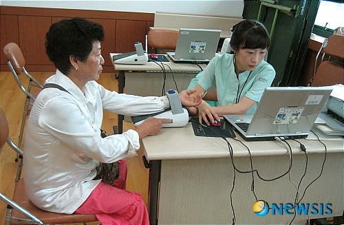 동의대학교부속한방병원 이미지
