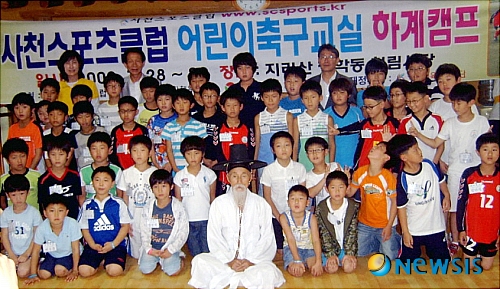 사천스포츠클럽 이미지