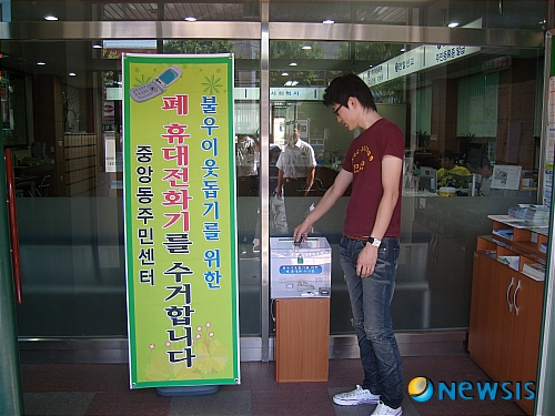 오산시재활용센타 이미지