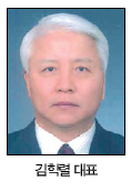 동원환경엔지니어링 이미지