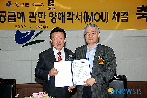 양구농축산물 이미지