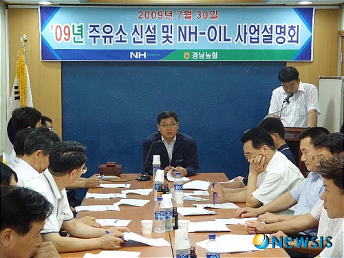 진주금산농협주유소 이미지