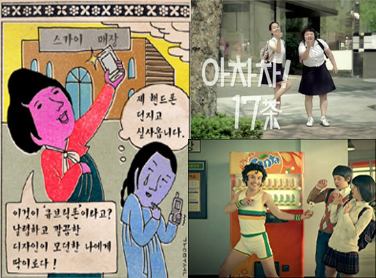 남양광고스카이 이미지