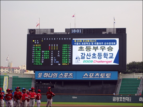 잠실리틀그라운드 이미지