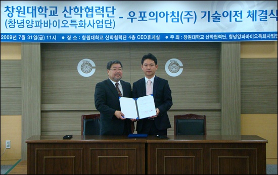 우포의아침(주) 이미지