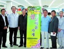 사천농협연합하나로마트 이미지