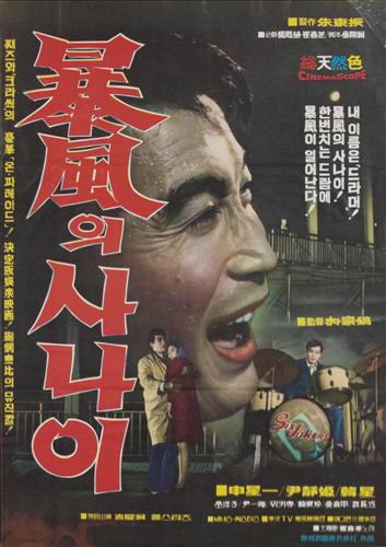 한국영상자료원 이미지