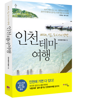 바다섬 이미지