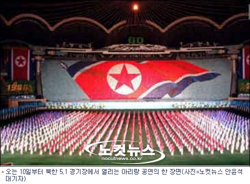 (주)아리랑관광여행사 이미지