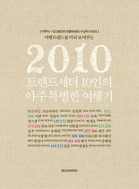 클릭트랜드 이미지