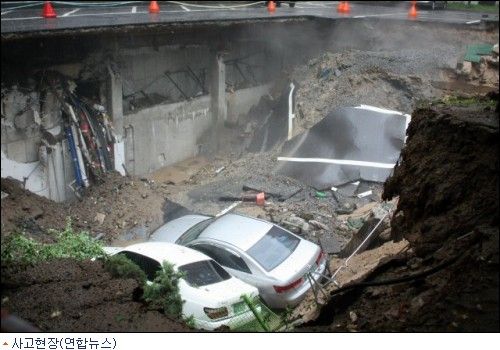 현대아파트 앞 이미지