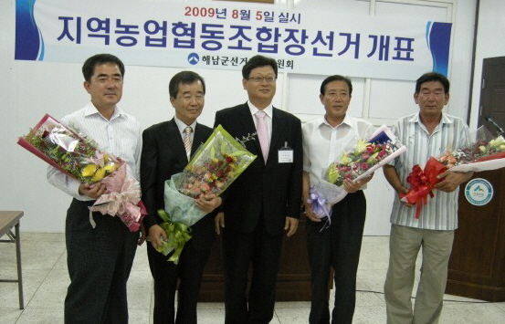 북평유통 이미지