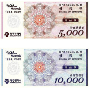 한통 이미지