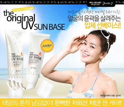 뷰티;하라 이미지
