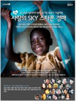 폰스타 이미지