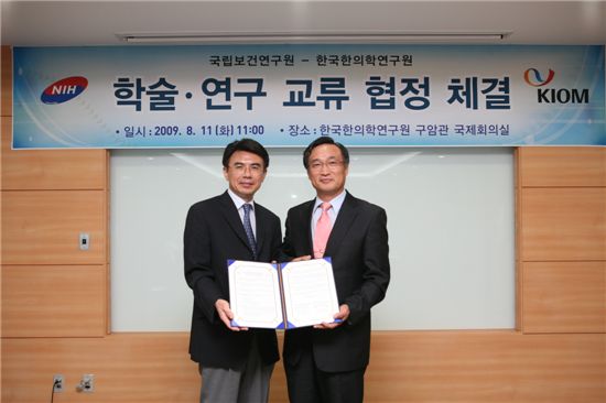 국민건강기초연구원 이미지