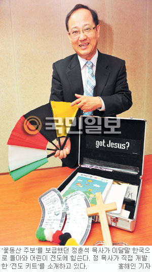 꽃동산문구 이미지