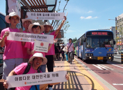 동부익스프레스 이미지