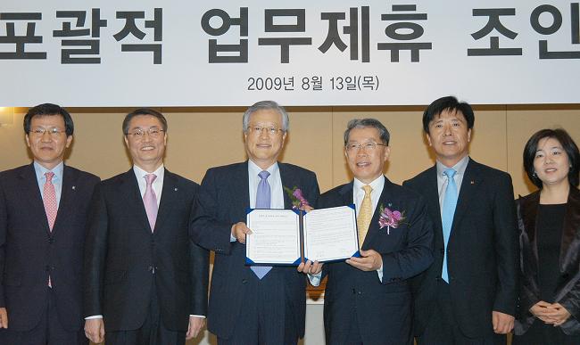 편리한통신 이미지