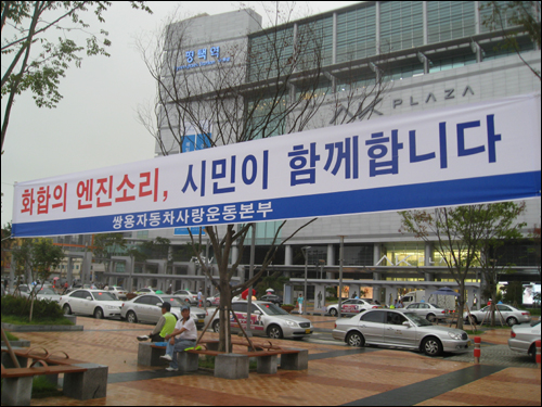 엔진소리 이미지
