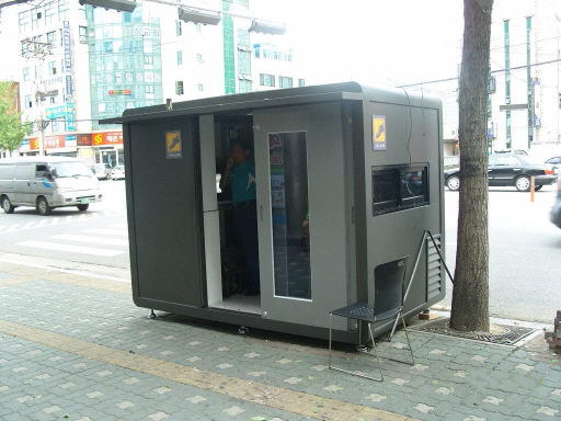 구두수선대 이미지