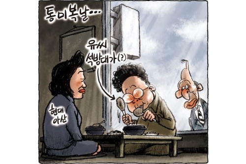 미복 이미지