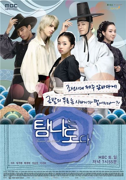 탐나는사람들 이미지