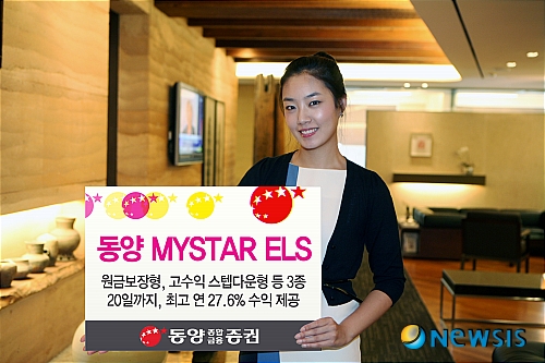 동양종합가스 이미지