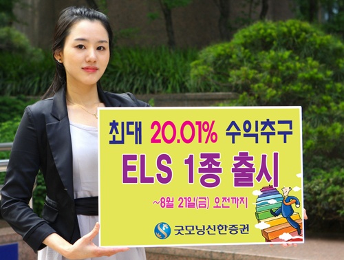 굿모닝차이나 이미지