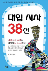 시사에듀 이미지