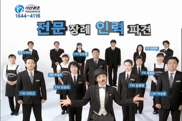 한겨레상조 이미지