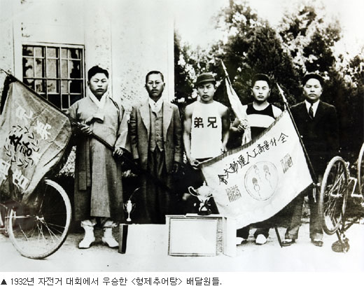 형제추어탕 이미지