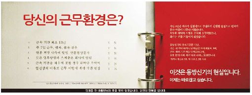 SM광고 이미지