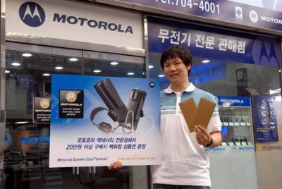 프리미어텔레콤 이미지