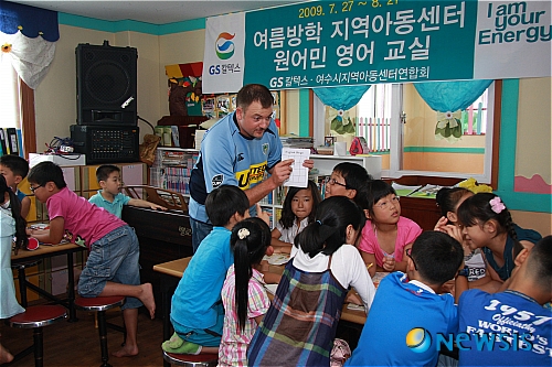 지에스칼텍스(주) 여수공장 이미지