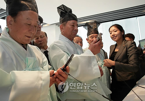 유림텔레콤 이미지