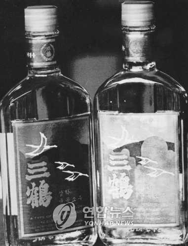 삼학 이미지