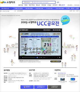 하우커뮤니케이션 이미지