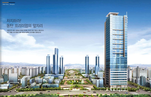 동탄 이미지