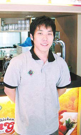 치킨퐁 이미지