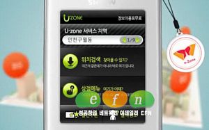 휴대폰카페 이미지