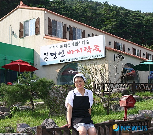 명인기사식당 이미지
