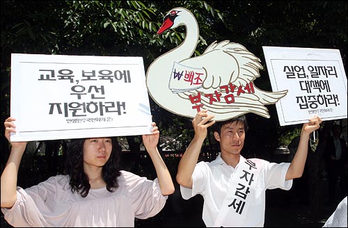 부자 이미지