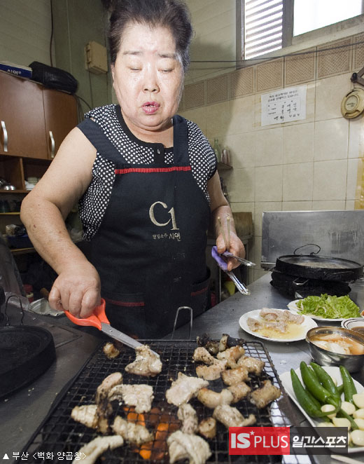 명가양곱창 이미지