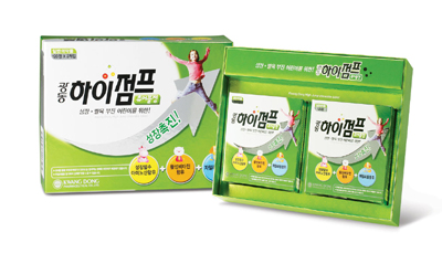 하이점프 이미지