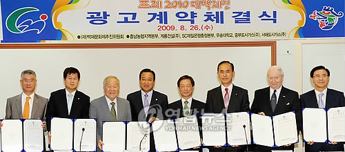 백제가스 이미지
