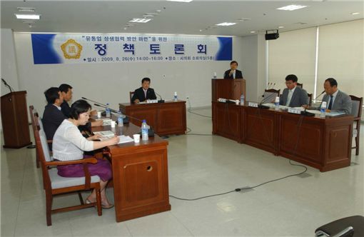 광주생계유통 이미지