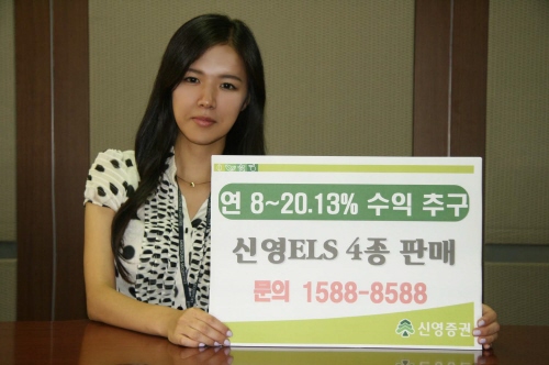 신영글로벌 이미지