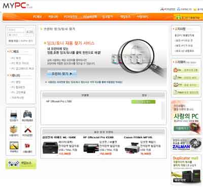 잉크와토너 이미지